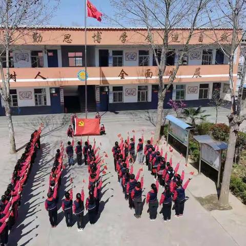 牢记党史，奋勇前行——郏县堂街镇孔湾学校学习党史活动