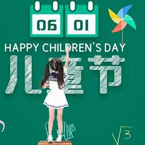 童心飞扬，梦想起航——堂街镇孔湾学校文化艺术节