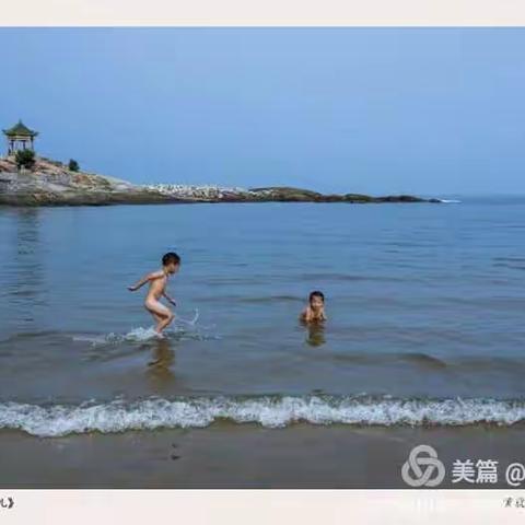 海邊戲水--金沙灣即景