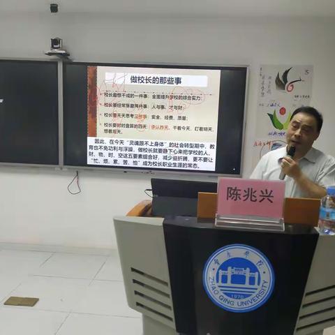 【强师工程】遵循教育规律，探寻办学佳径