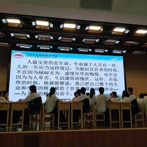 2019县名著阅读教学专题研讨活动琐记