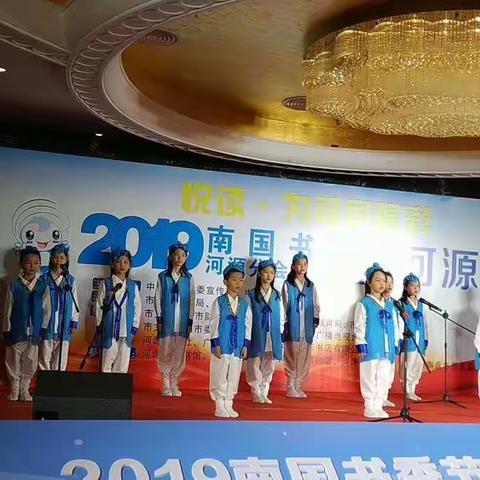 2019.8.15儿子参加书香节开幕式表演。