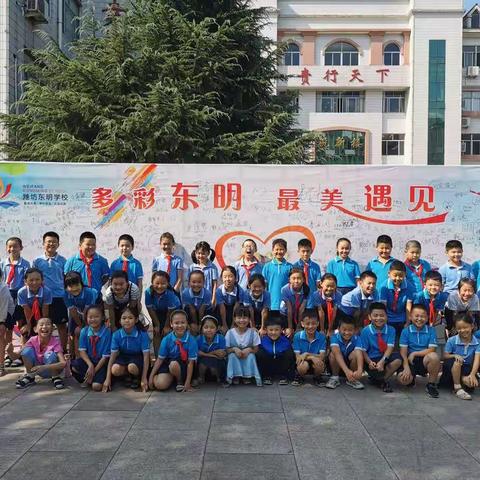 感恩教育不停歇，打卡助学养习惯——四年级六班学生厌学情绪改进小活动