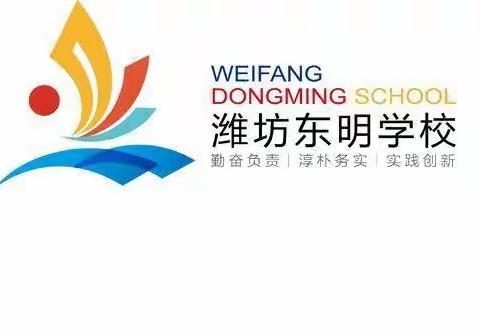 创意环保袋，传递绿色梦---东明学校三年级中队创意环保袋活动