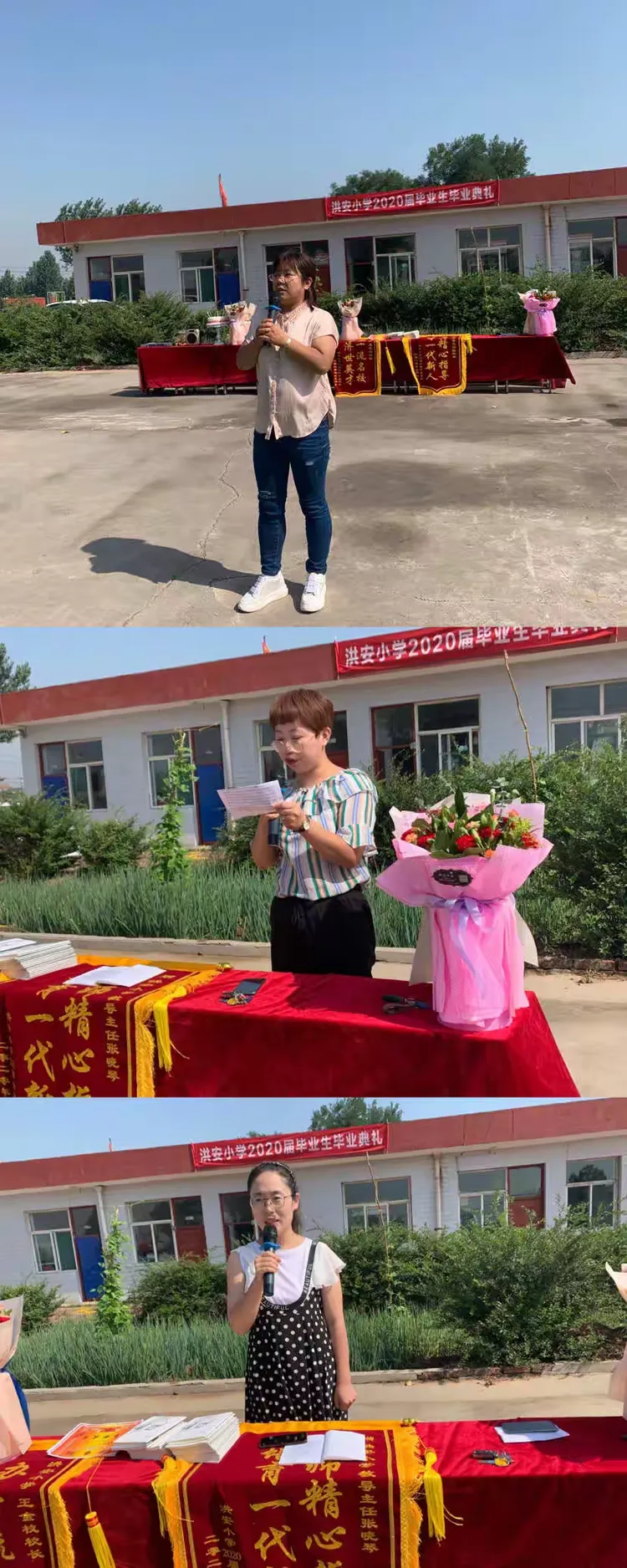 "情系母校,筑梦远航"