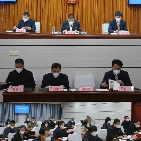 涉县十八届人大常委会召开第十一次会议