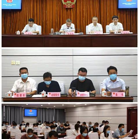 涉县十八届人大常委会召开第七次会议