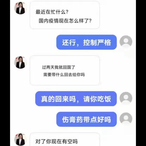 靖江农商行堵截电信诈骗