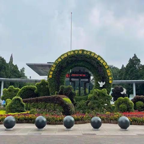 中秋节，相约泉城公园