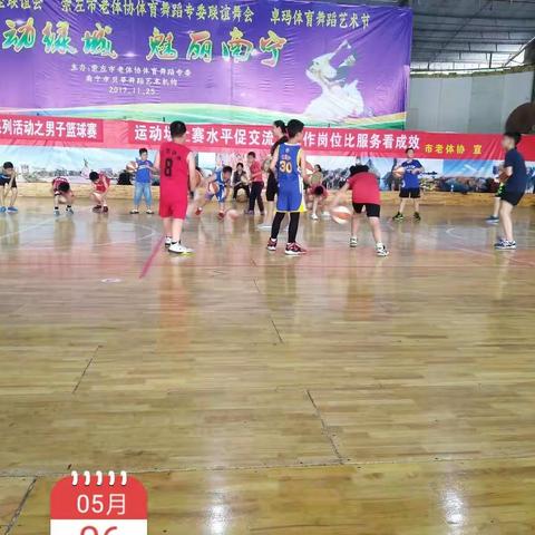一个快乐的星期天