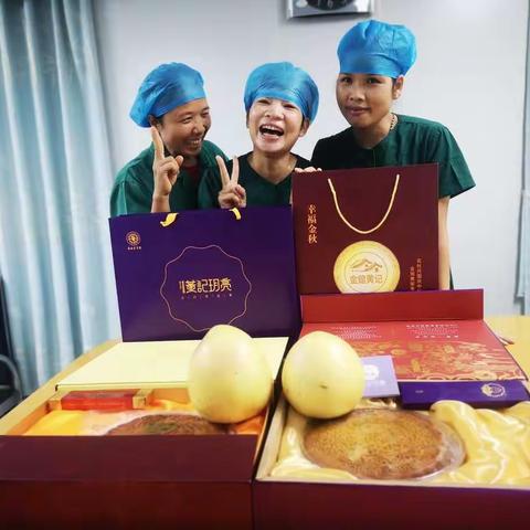 快乐科室