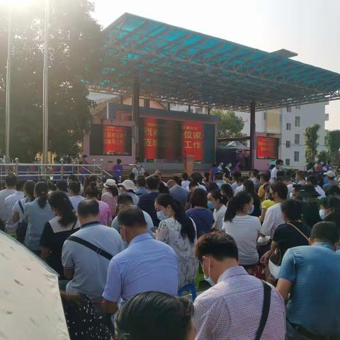 初21（3）班家长会