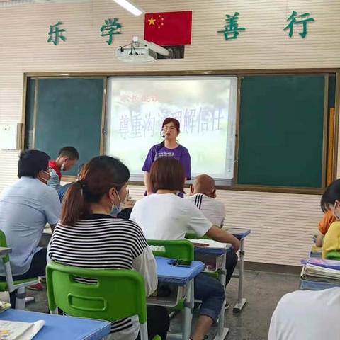 黄陵小学二年级家长会总结