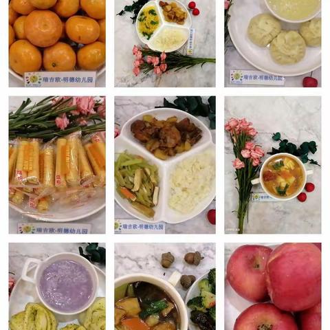 博学一班一周几