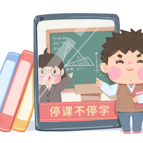 【抗击疫情·从心开始】致家长一封信