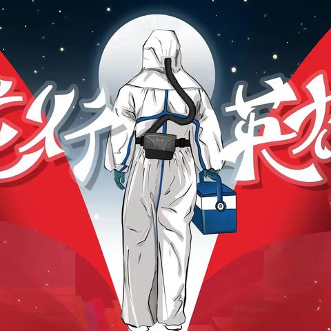 “明”日可期 众心成“城”，——明城镇中心小学校