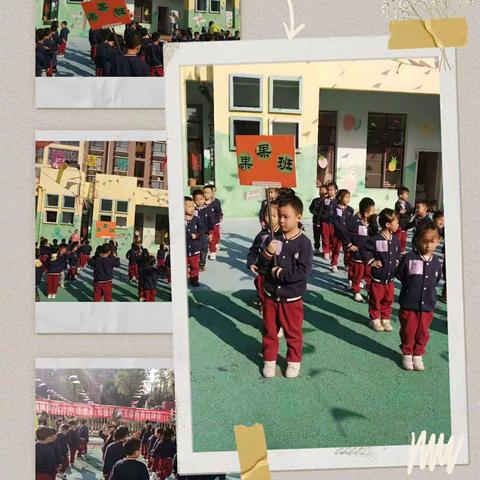 我运动、我健康、我快乐！（智慧果幼稚园第五届运动会）