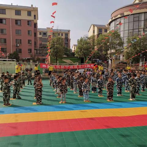伟大的祖国妈妈祝您生日快乐——向塘智慧果幼稚园
