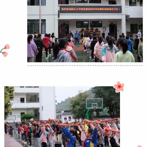 送教下乡提质量 党建引领促规范﻿                    ——践行二十大党建结对共建活动