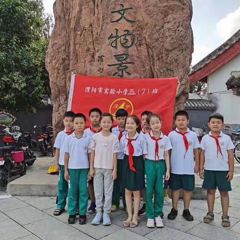 行走在阅读间----濮阳市实验小学三(7)班扬帆社团《大林和小林》读书交流活动