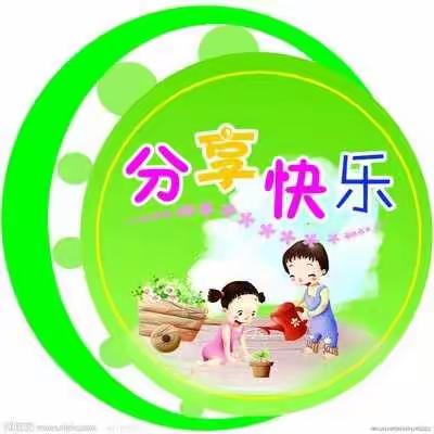 2019年秋 清湖镇中心学校三（7）班力行 《弟子规德育成长日记》分享——第十四周