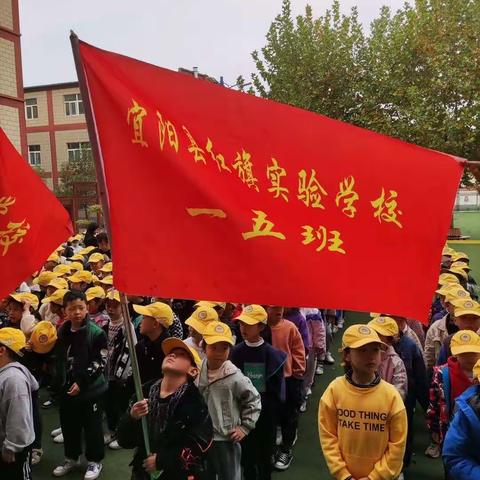 “童心筑梦 快乐少年”红旗实验学校第三季观影活动——一五班