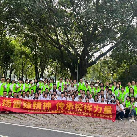 东华初中生态园326班志愿服务活动