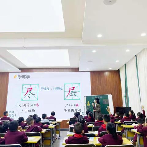 效法名师长技艺，根植实践出真知——记玉溪聂耳小学语文组“移植研讨课”教研活动