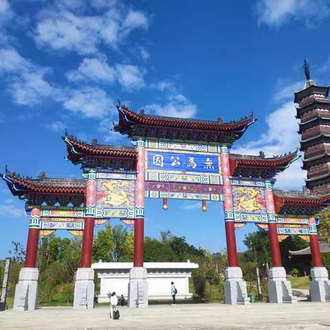 九龙小学二(6)班《不输在家庭教育上》户外亲子读书活动