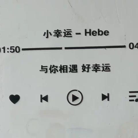 三(9.10)班学生优秀数学作品展(第一期)