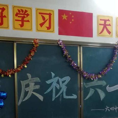 “六一"甜蜜时光