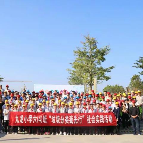 我是环保小卫士