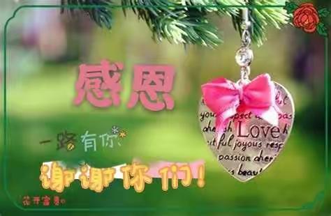 留住美好童年，九龙家校一家亲