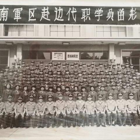 难忘1985赴云南老山前线代职锻炼