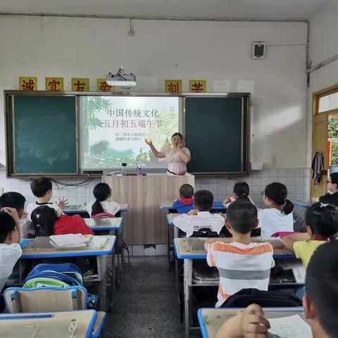 绿杨带雨垂垂重，五色新丝缠角粽—玉鼎小学四四班端午寄情