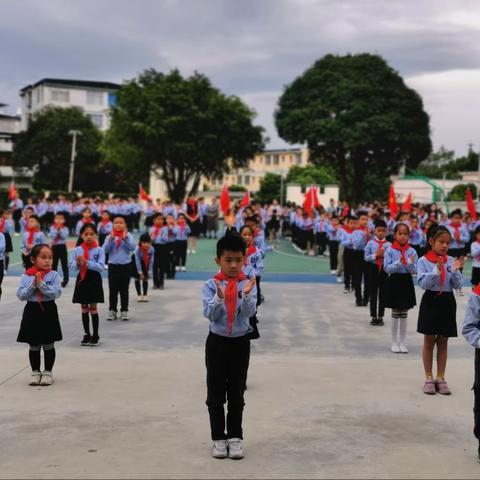 红领巾心向党 争做时代好队员——城厢镇第四小学开展中国少年先锋队成立72周年建队日活动
