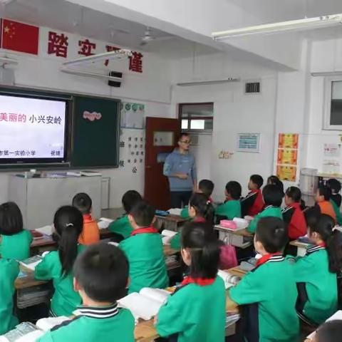 同发展，共进步——大牟家小学与第一实验小学双向预约活动