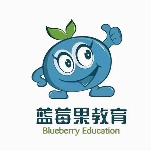 “线上教学师幼情浓 线下陪学其乐融融”——蓝莓果(阳光才艺)幼儿园