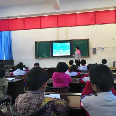 2018—2019学年下学期低段数学教研活动