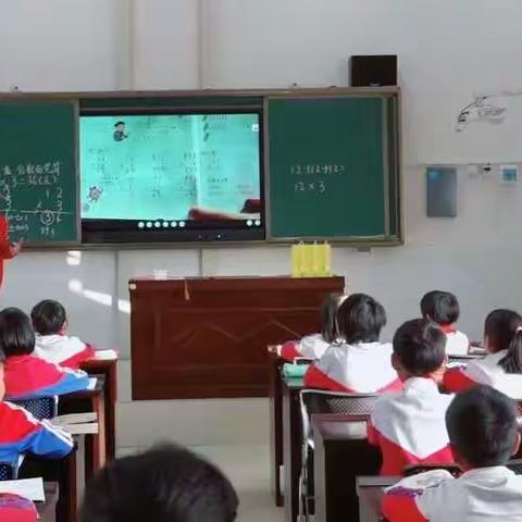 “研无止境，共研共成长。”——甸中小学数学教研活动