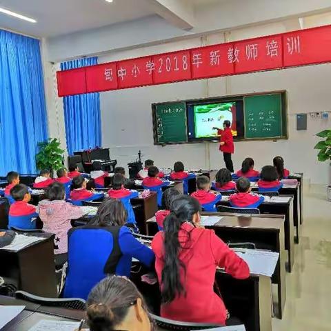 甸中小学低段数学教研活动