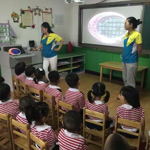 新城幼小四班 家长开放半日活动