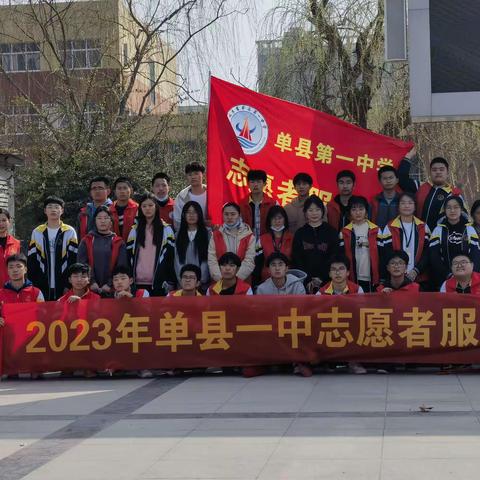 志愿服务进社区 打扫卫生创文明------单县一中东校区社区活动（雷锋月系列活动1）