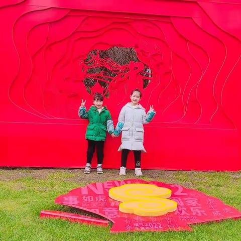 白马少年过虎🐯年——实小106班（骆恬伊）