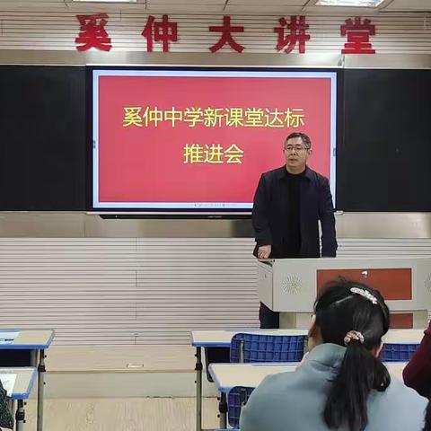 山积而高，泽积而长;齐心共商，教学相长。