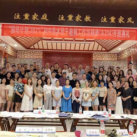 学无止境，砥砺前行－张谷英村国培学习之旅