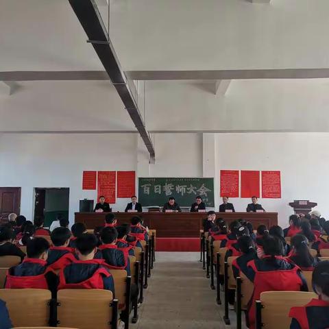 百日誓师扬斗志，携手奋进创辉煌——上埠中学2022年学考百日誓师大会