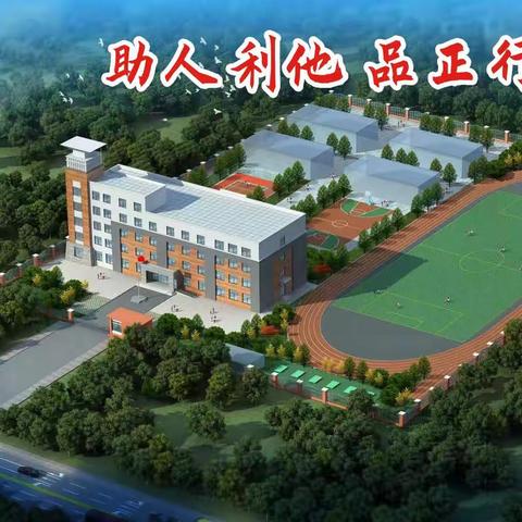 2022年山东省中小学校本课程线上课堂教学观摩活动