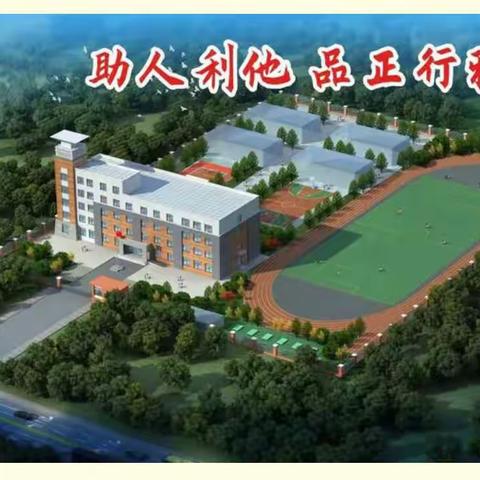 临沂市第二次小学语文主题学习视域下“学习任务群”教学（线上）研讨会议