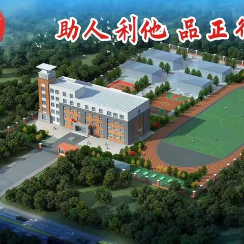 聚焦学习任务群——临沂市小学语文主题学习视域下“学习任务群”教学研讨学习